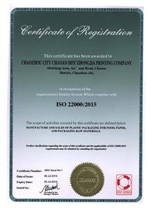 ISO-22000 Certificate (English version)